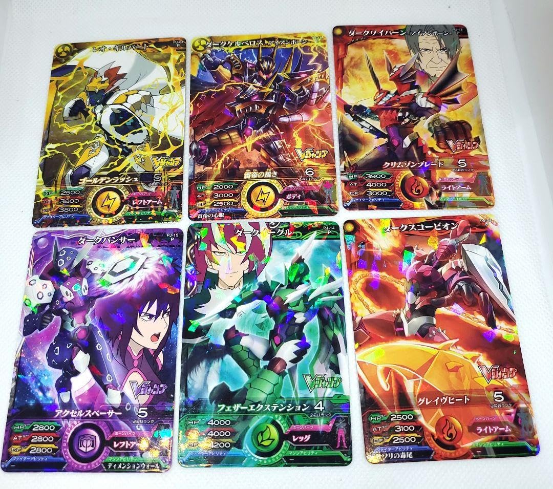 Amazon.co.jp: 平成レトロカード「マジンボーン」キャラクターカード6